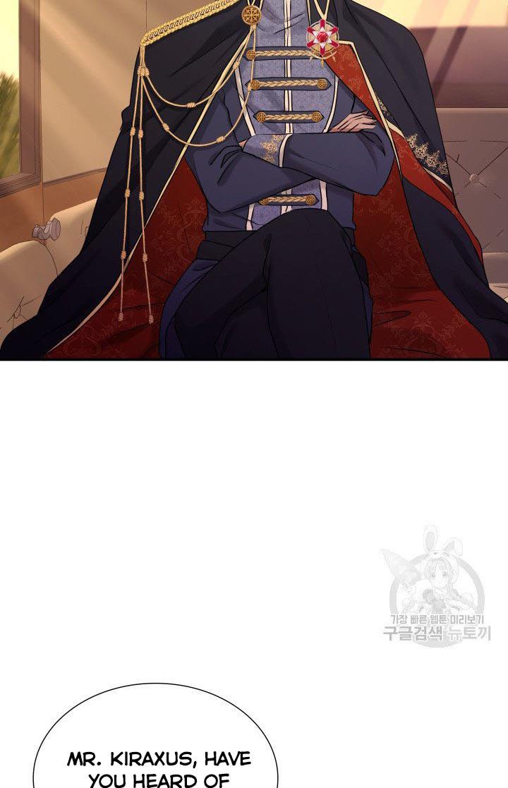 Marriage and Sword Chapter 19 - Page 5