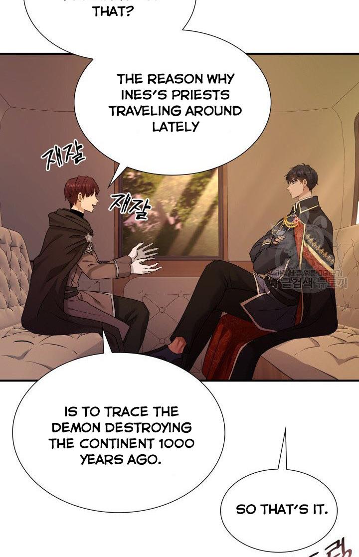 Marriage and Sword Chapter 19 - Page 6