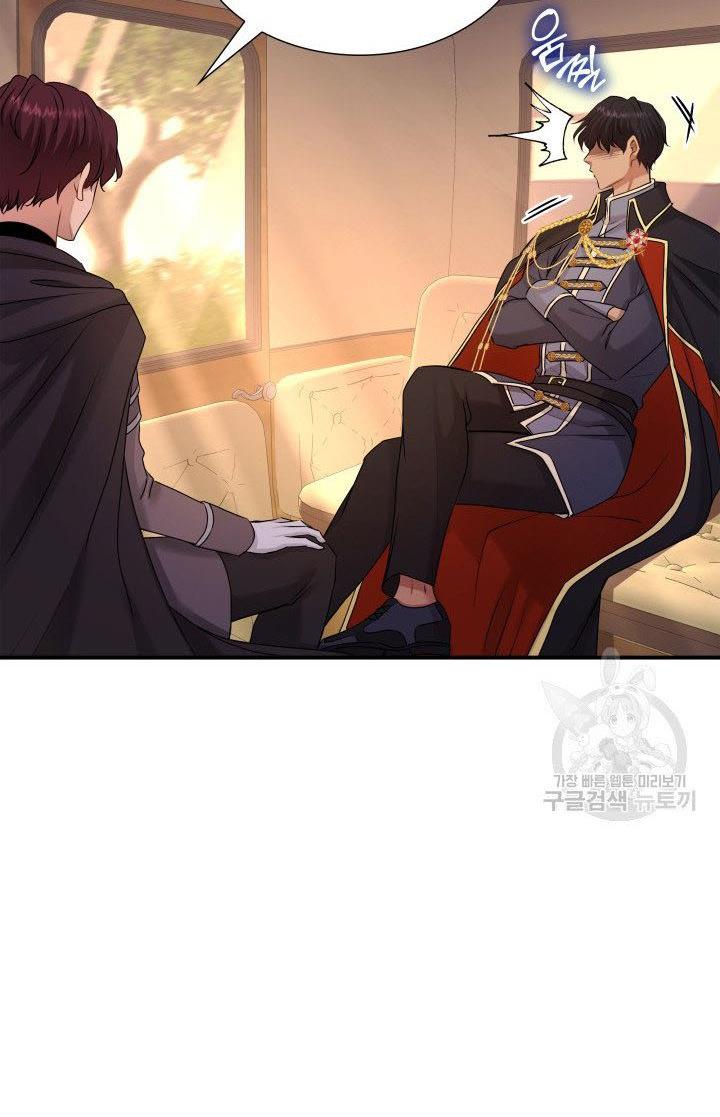 Marriage and Sword Chapter 19 - Page 11