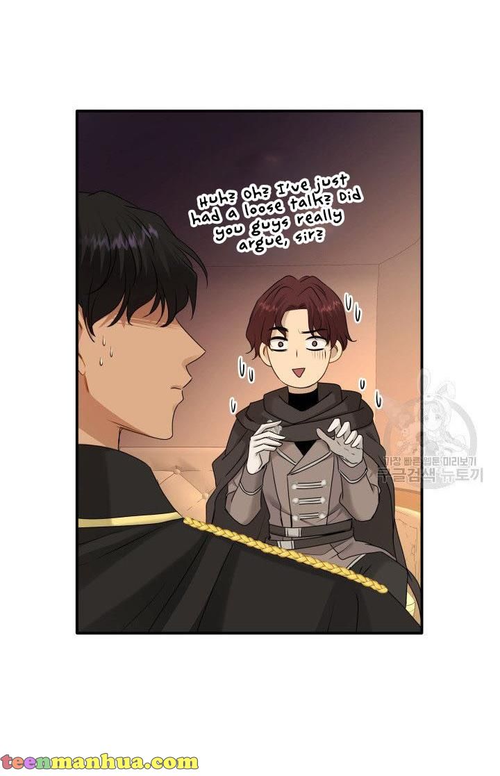 Marriage and Sword Chapter 19 - Page 12