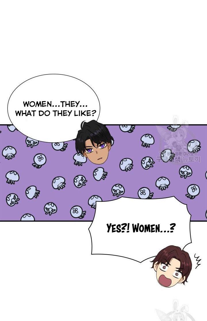 Marriage and Sword Chapter 19 - Page 13