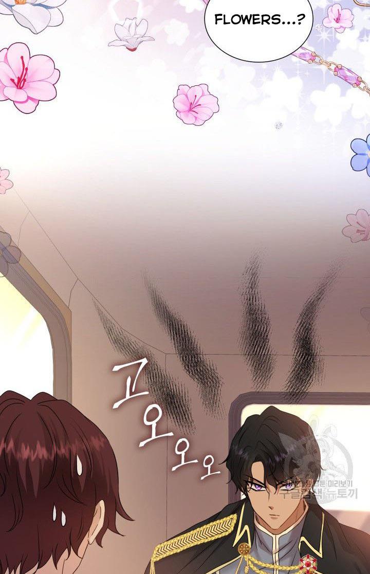 Marriage and Sword Chapter 19 - Page 15