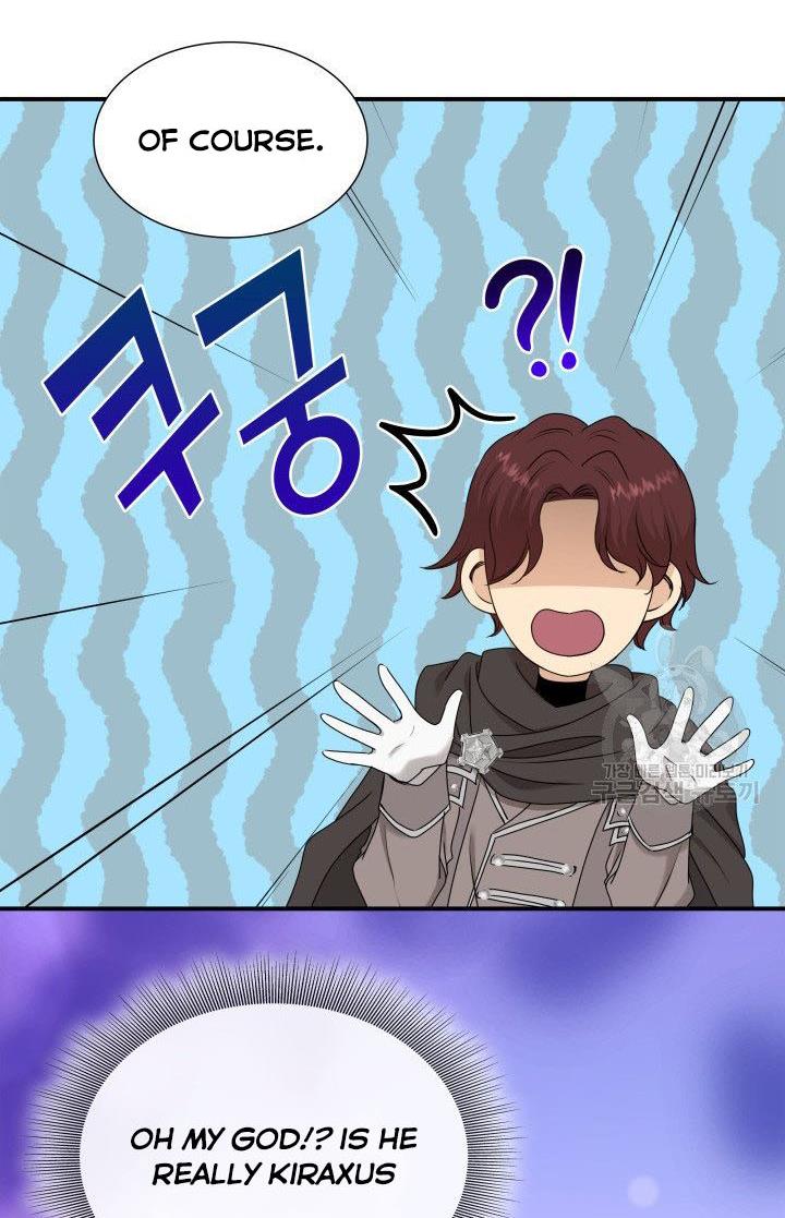 Marriage and Sword Chapter 19 - Page 17