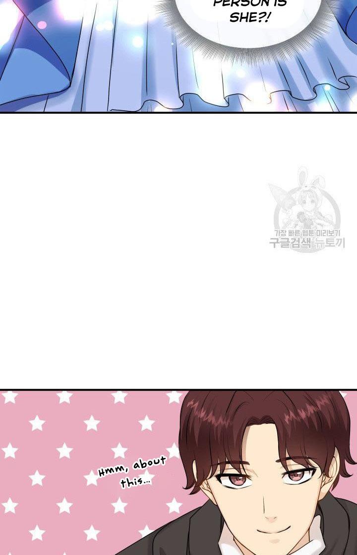 Marriage and Sword Chapter 19 - Page 21