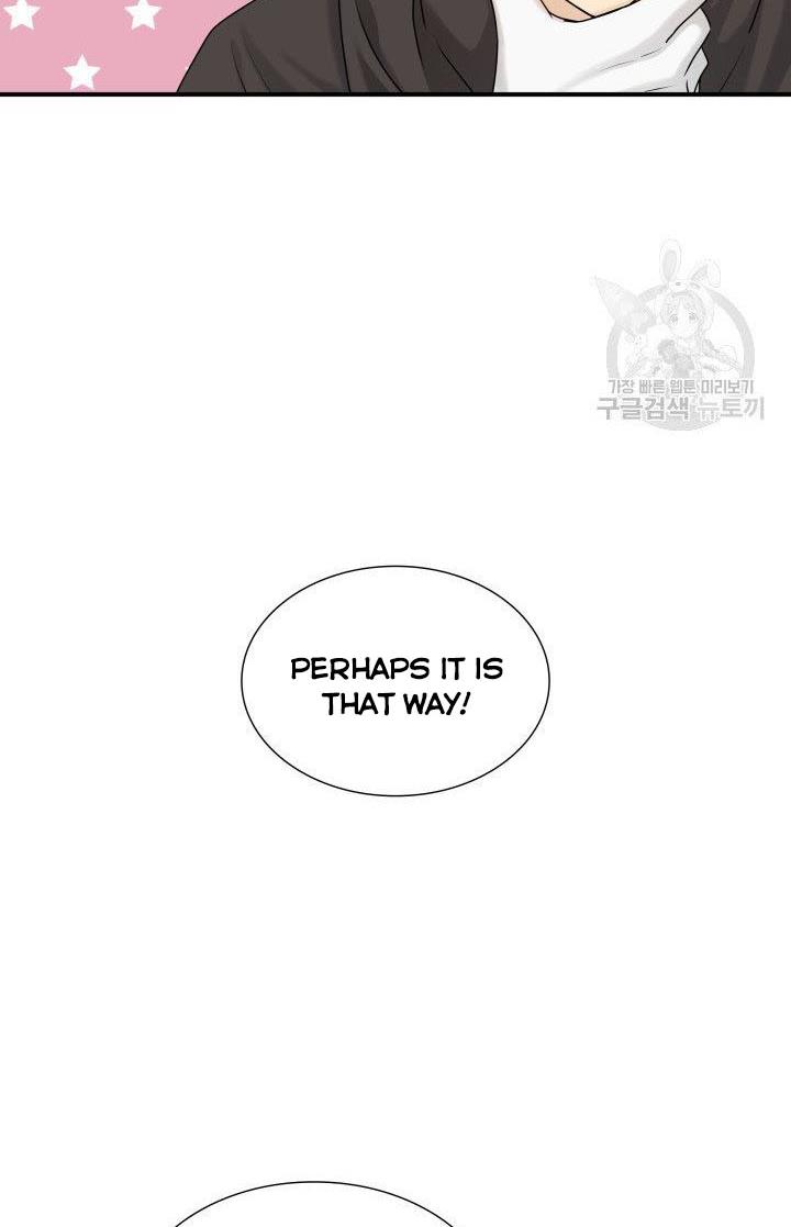 Marriage and Sword Chapter 19 - Page 22