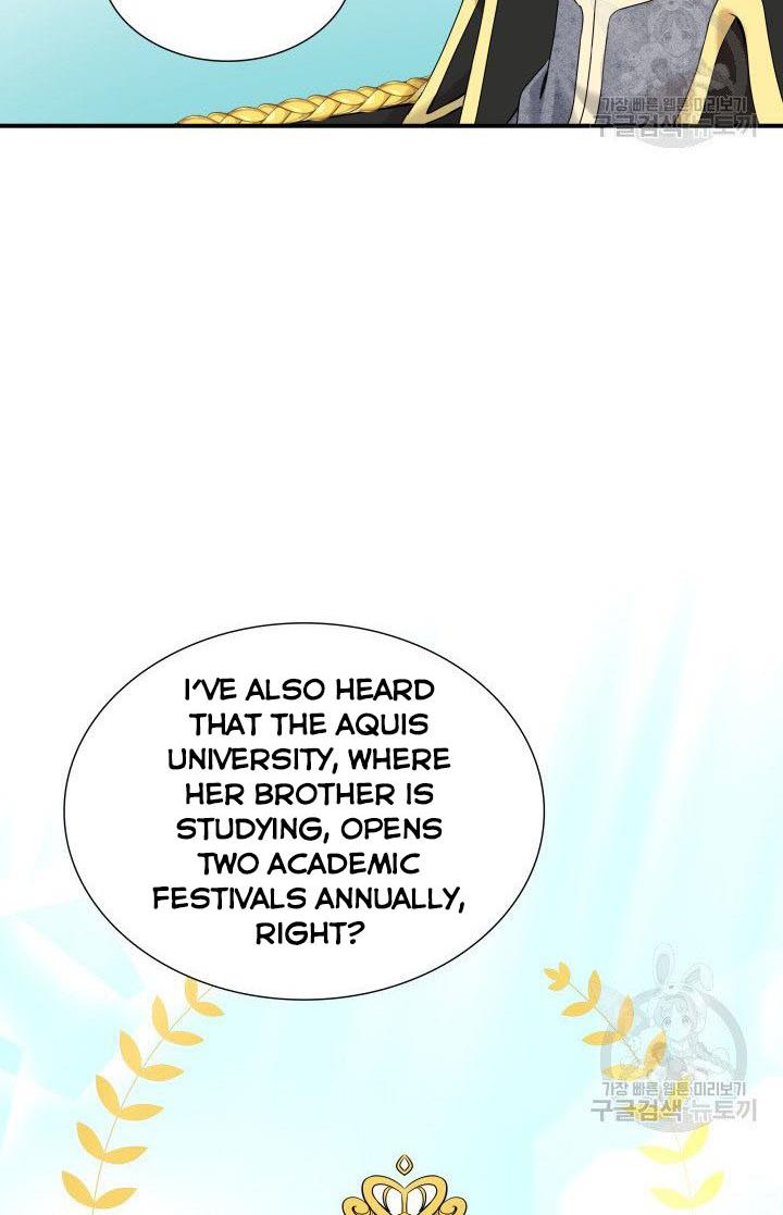 Marriage and Sword Chapter 19 - Page 25