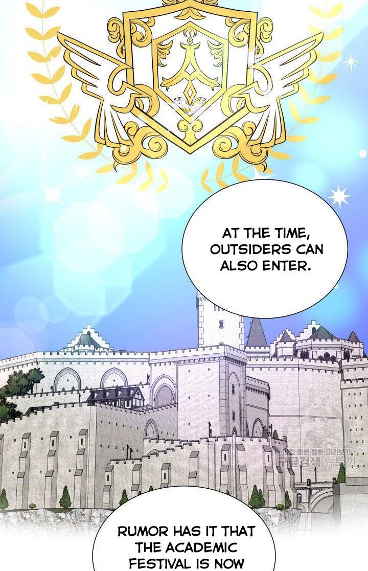 Marriage and Sword Chapter 19 - Page 26