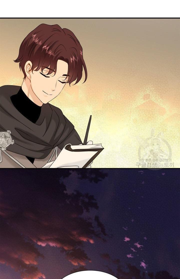 Marriage and Sword Chapter 19 - Page 34