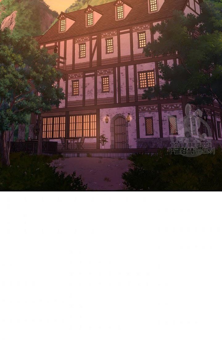 Marriage and Sword Chapter 19 - Page 36