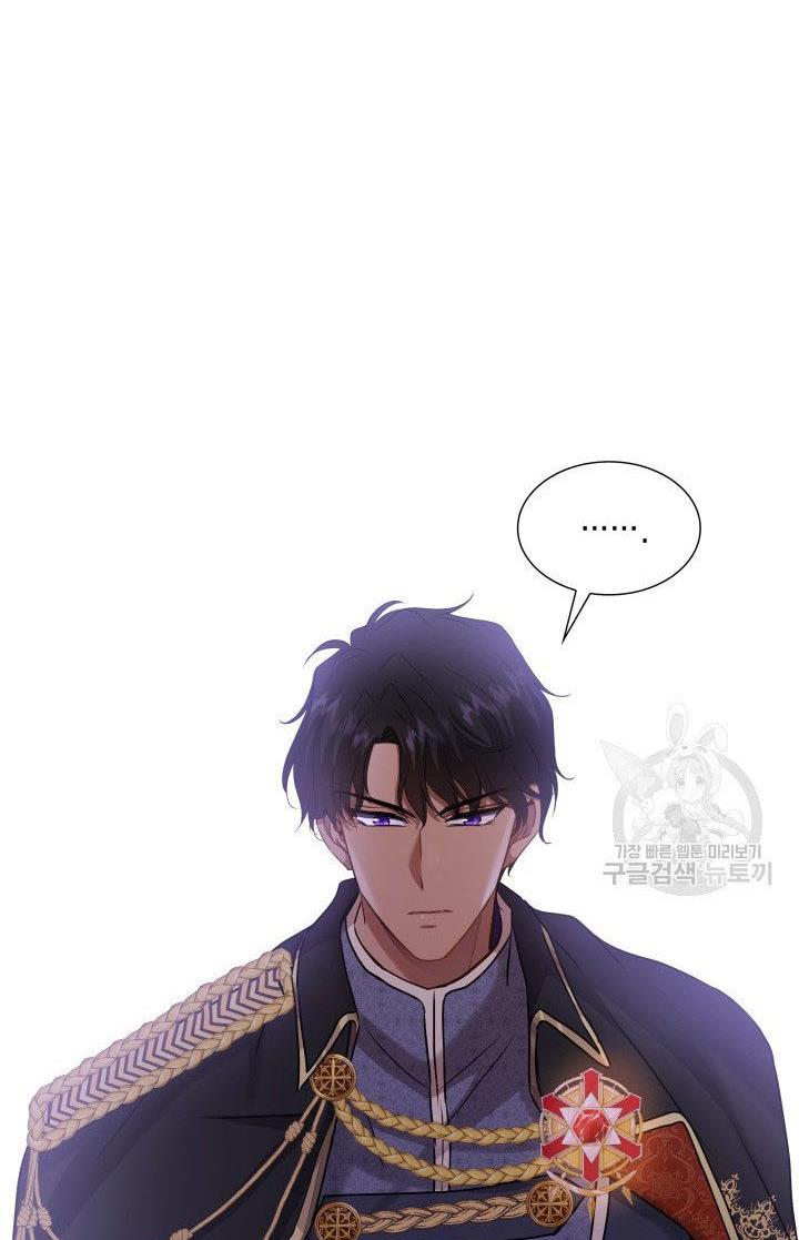 Marriage and Sword Chapter 19 - Page 39