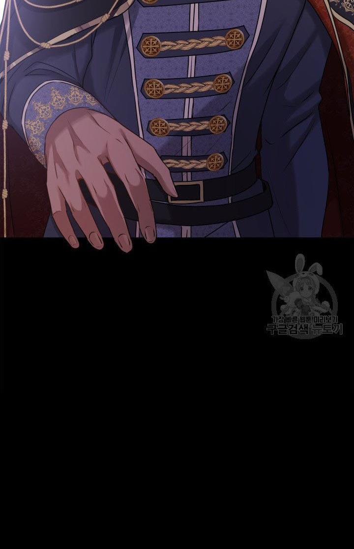 Marriage and Sword Chapter 19 - Page 40