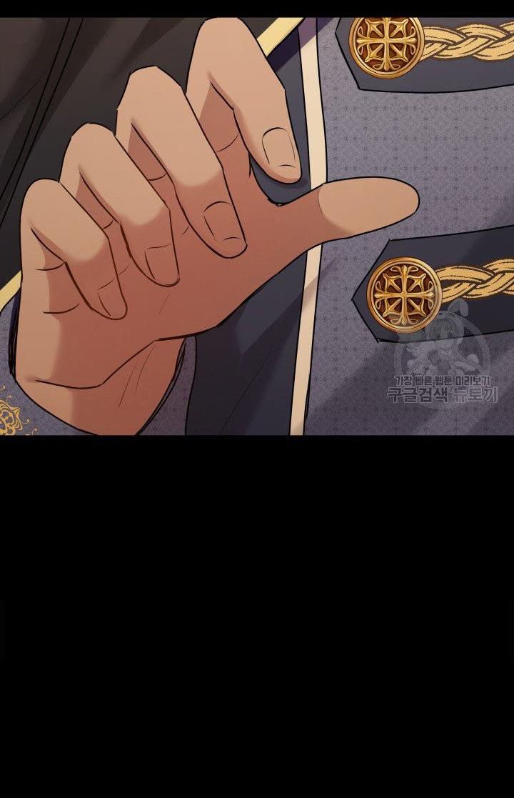 Marriage and Sword Chapter 19 - Page 41