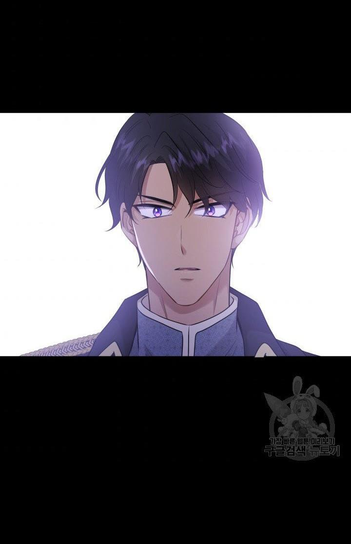 Marriage and Sword Chapter 19 - Page 45