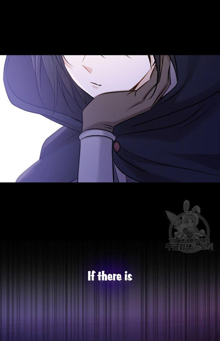 Marriage and Sword Chapter 19 - Page 46