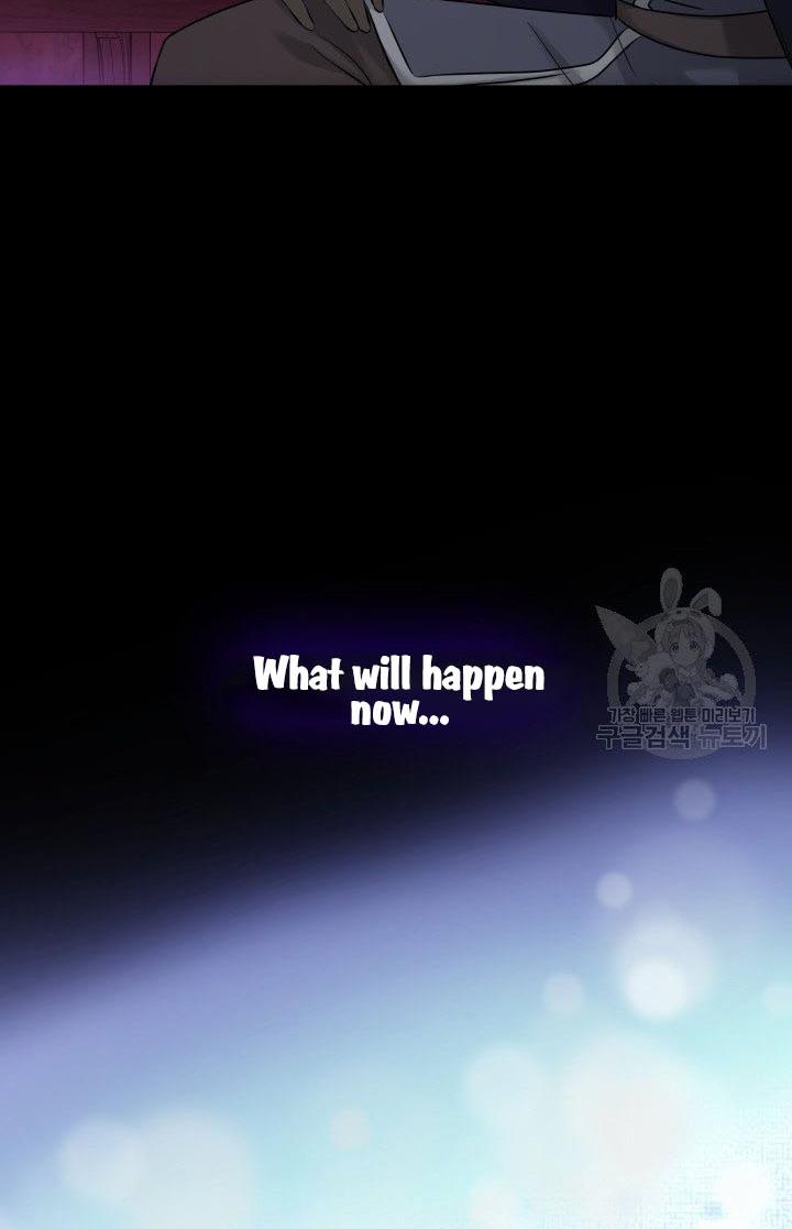 Marriage and Sword Chapter 19 - Page 48