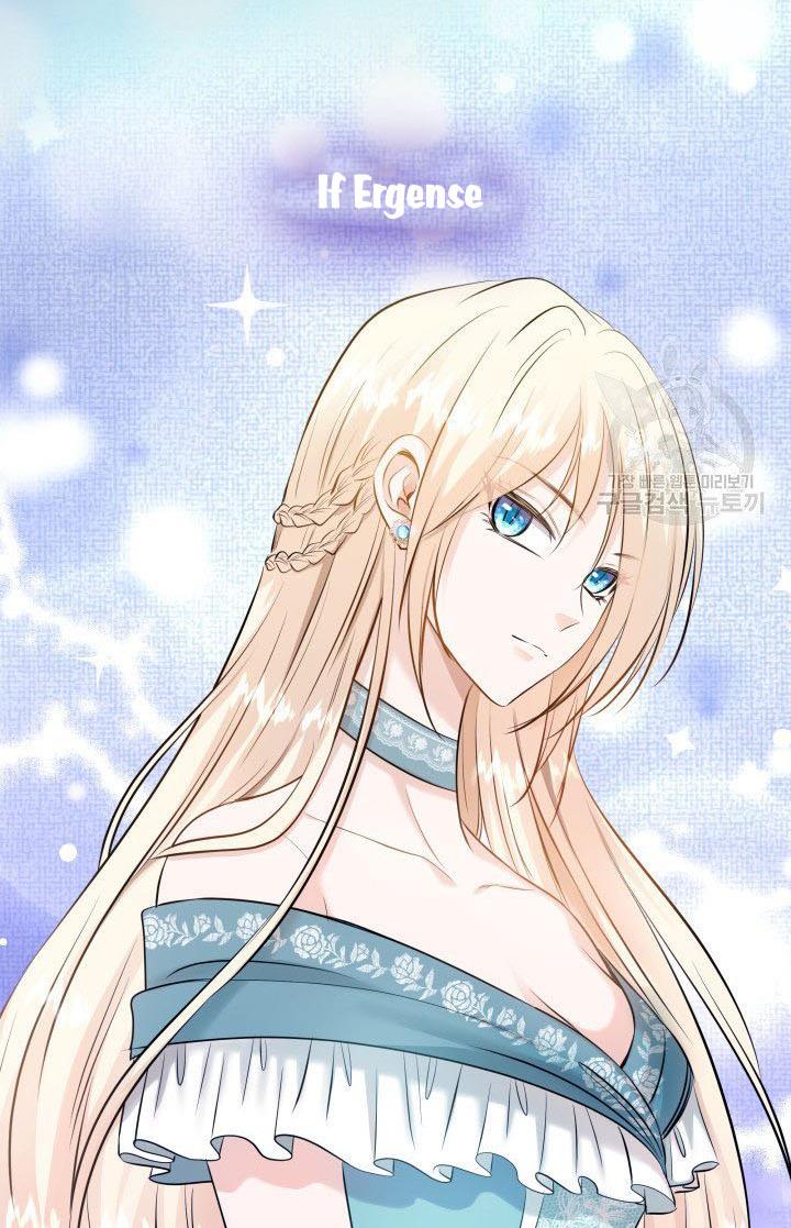 Marriage and Sword Chapter 19 - Page 49