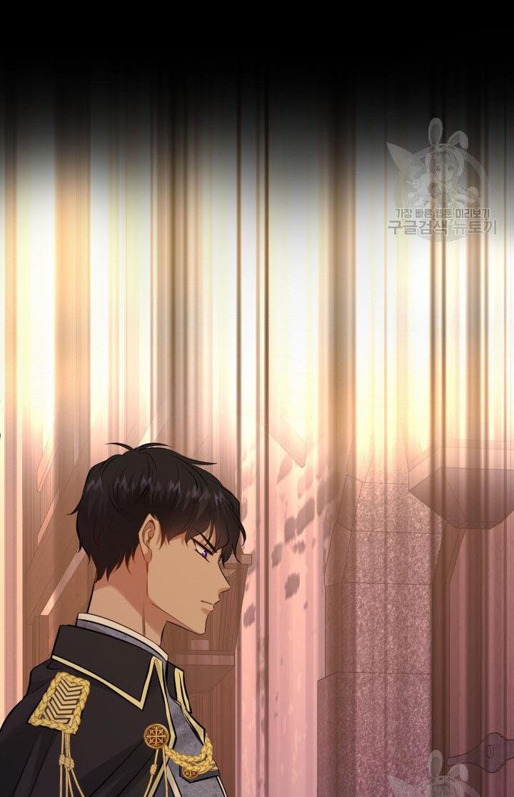 Marriage and Sword Chapter 19 - Page 51