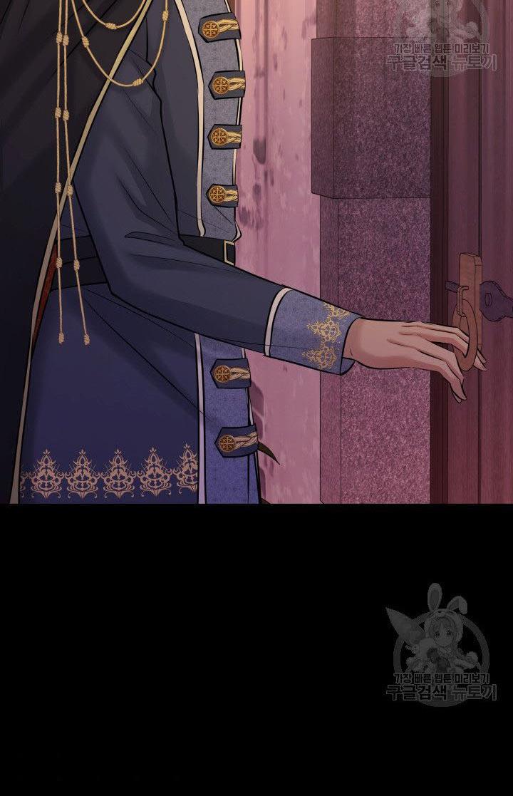 Marriage and Sword Chapter 19 - Page 52