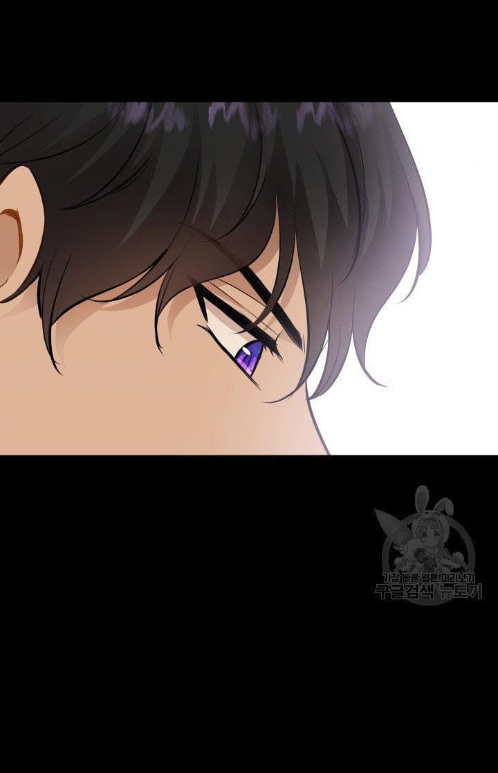 Marriage and Sword Chapter 19 - Page 53