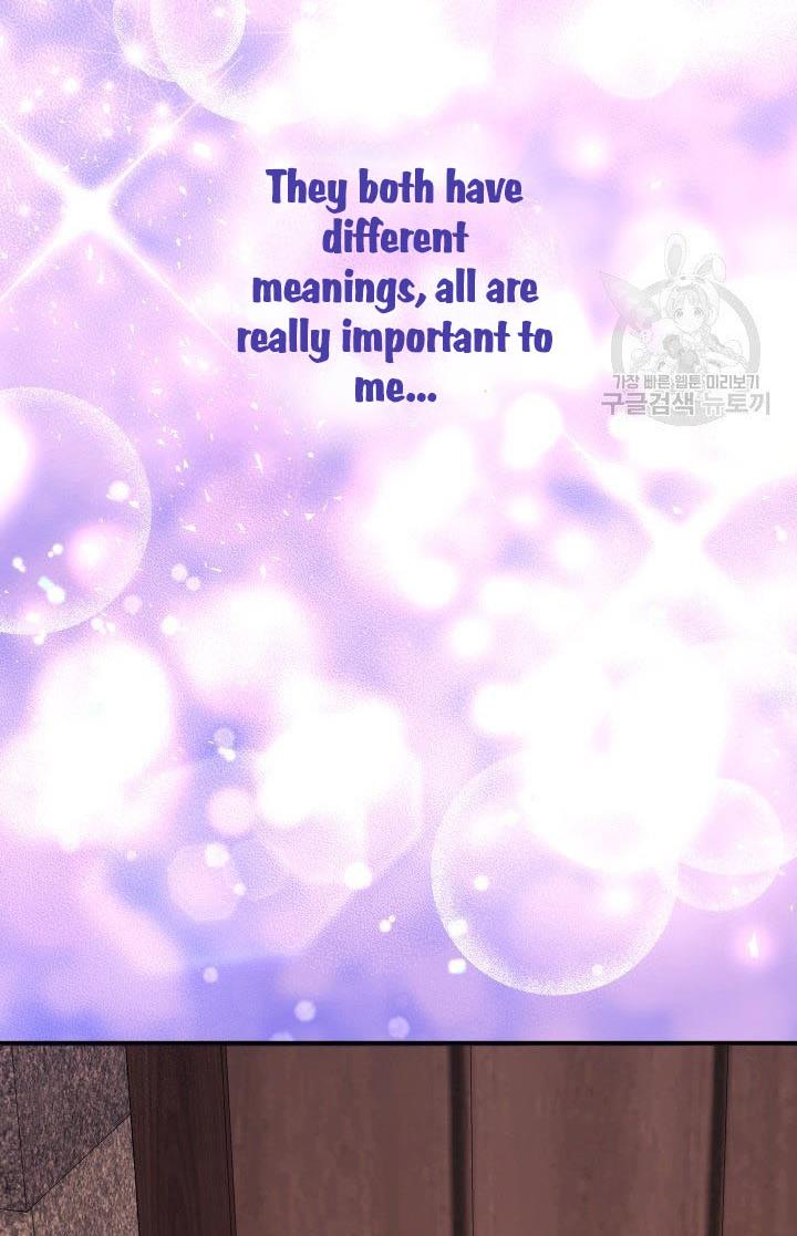 Marriage and Sword Chapter 19 - Page 58