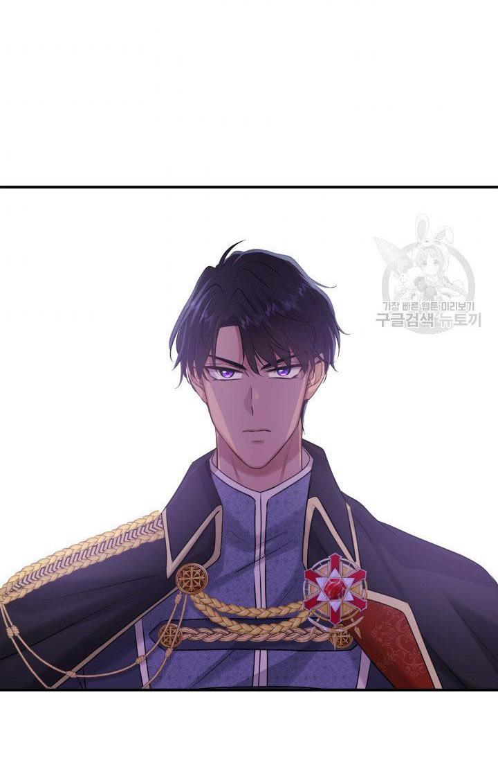 Marriage and Sword Chapter 19 - Page 63