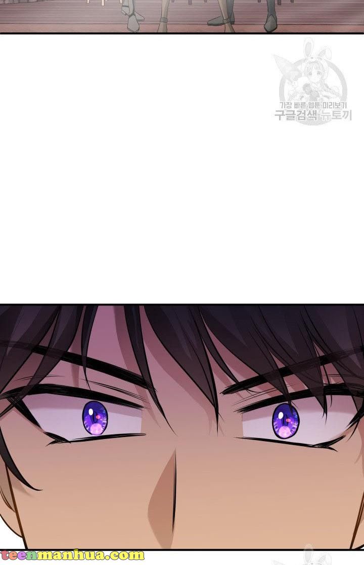 Marriage and Sword Chapter 19 - Page 65