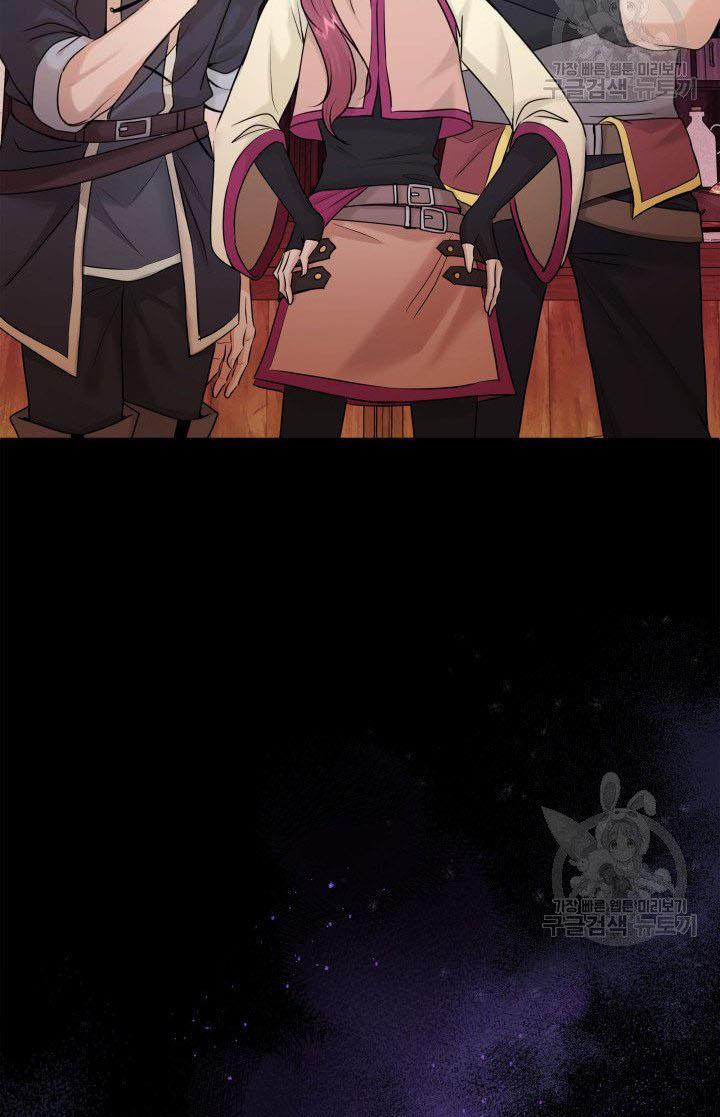 Marriage and Sword Chapter 19 - Page 67