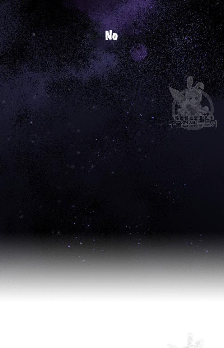 Marriage and Sword Chapter 19 - Page 68