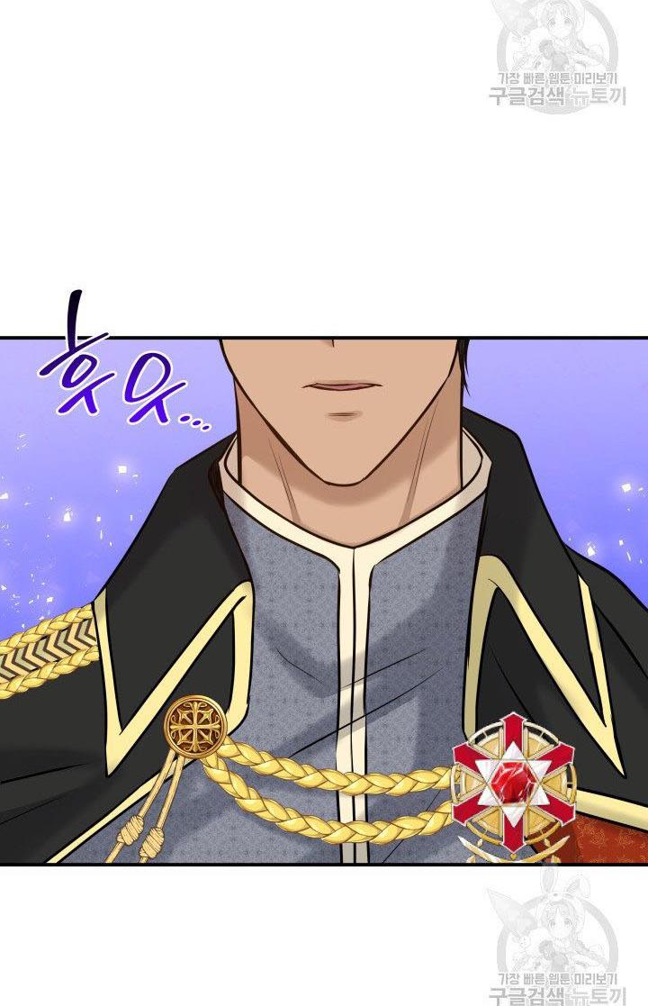 Marriage and Sword Chapter 19 - Page 69