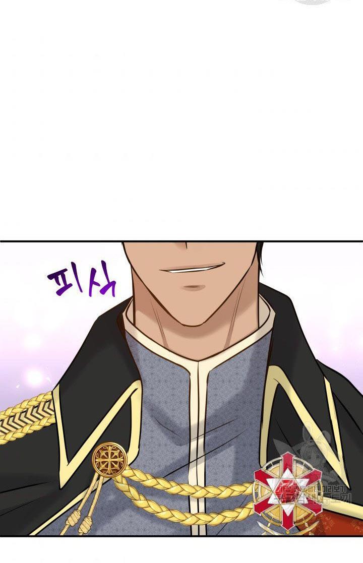 Marriage and Sword Chapter 19 - Page 70