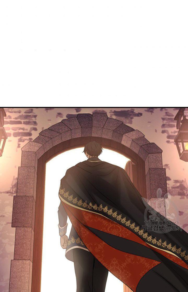 Marriage and Sword Chapter 19 - Page 71