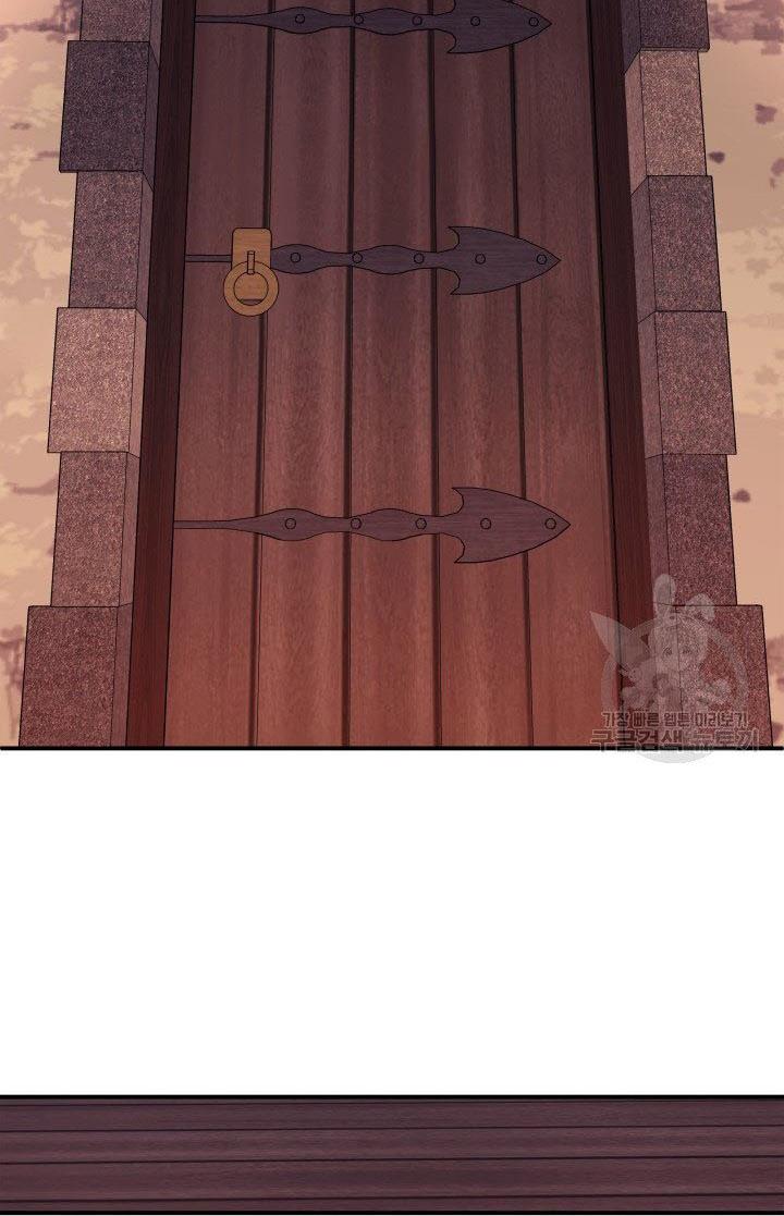 Marriage and Sword Chapter 19 - Page 73