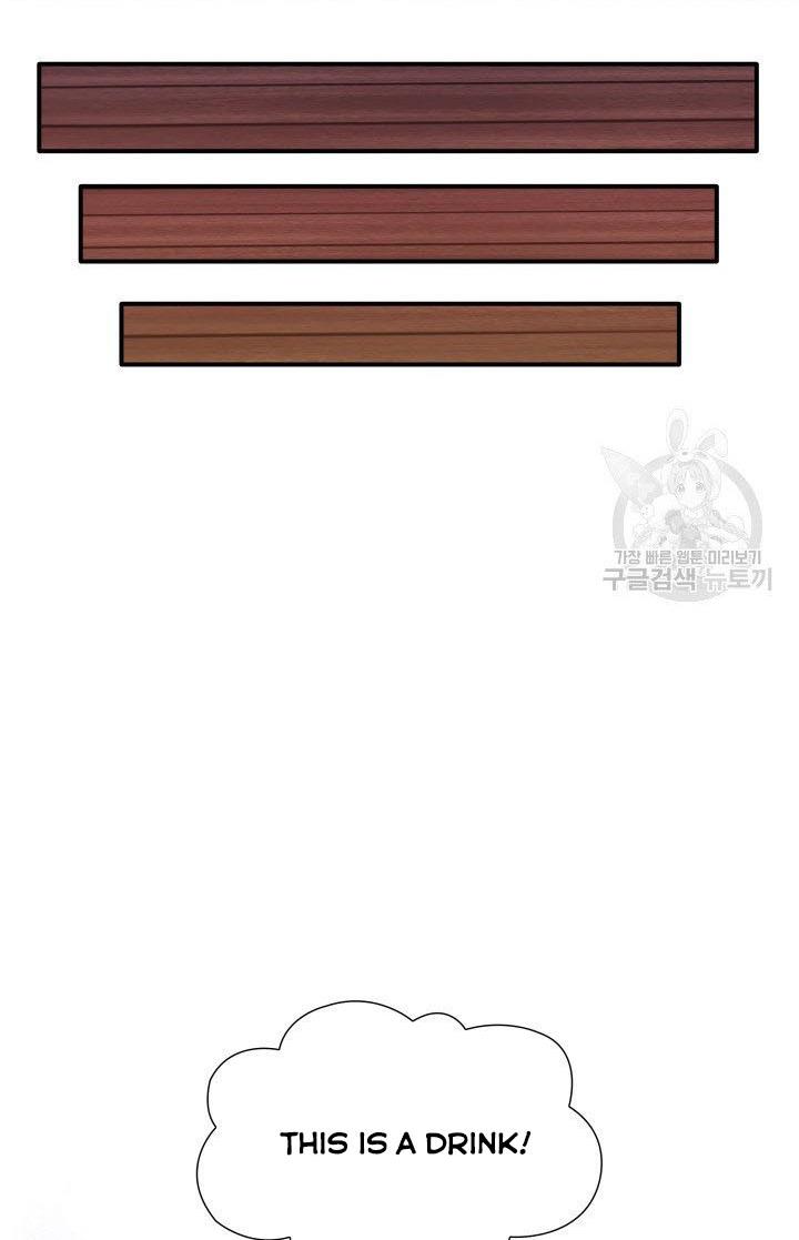 Marriage and Sword Chapter 19 - Page 74