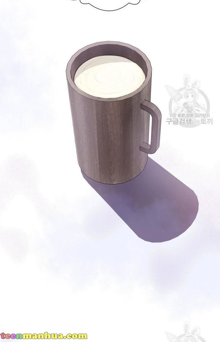 Marriage and Sword Chapter 19 - Page 75