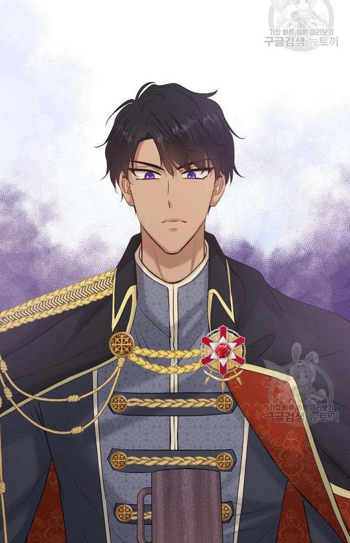 Marriage and Sword Chapter 19 - Page 76