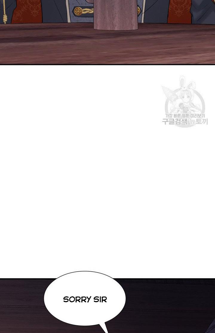 Marriage and Sword Chapter 19 - Page 77