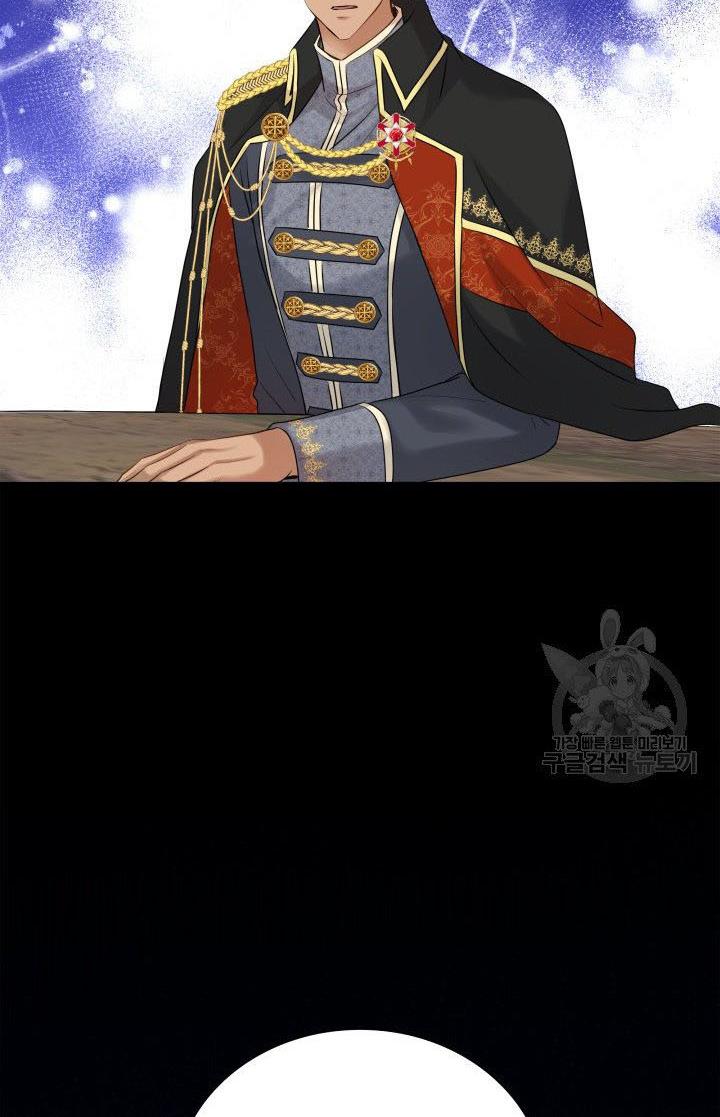 Marriage and Sword Chapter 19 - Page 83