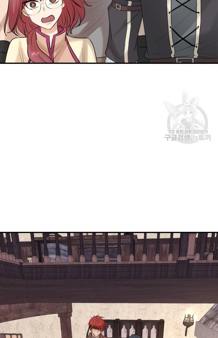 Marriage and Sword Chapter 19 - Page 85