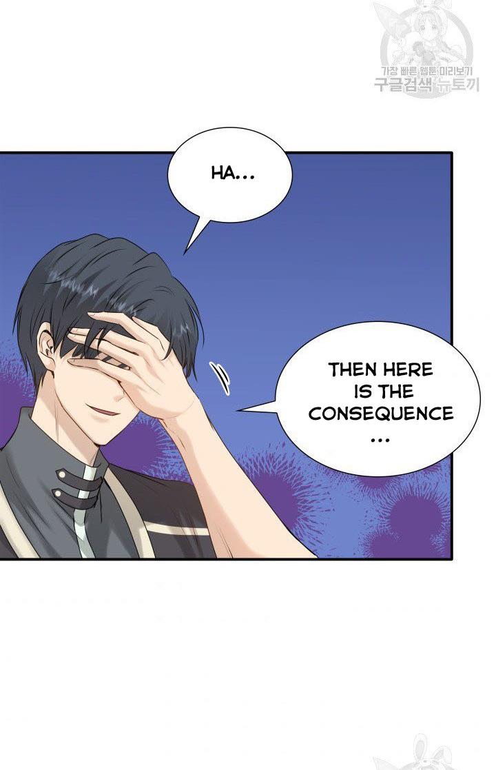 Marriage and Sword Chapter 19 - Page 87