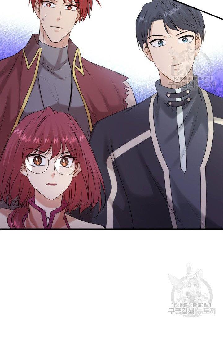 Marriage and Sword Chapter 19 - Page 92