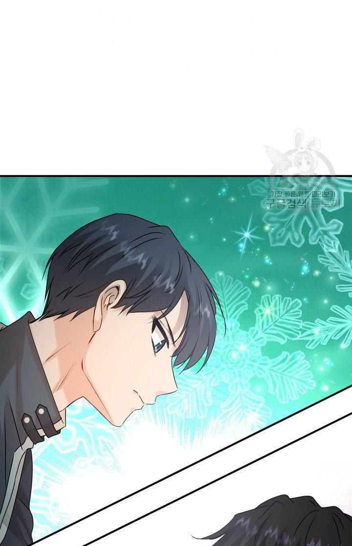 Marriage and Sword Chapter 19 - Page 97