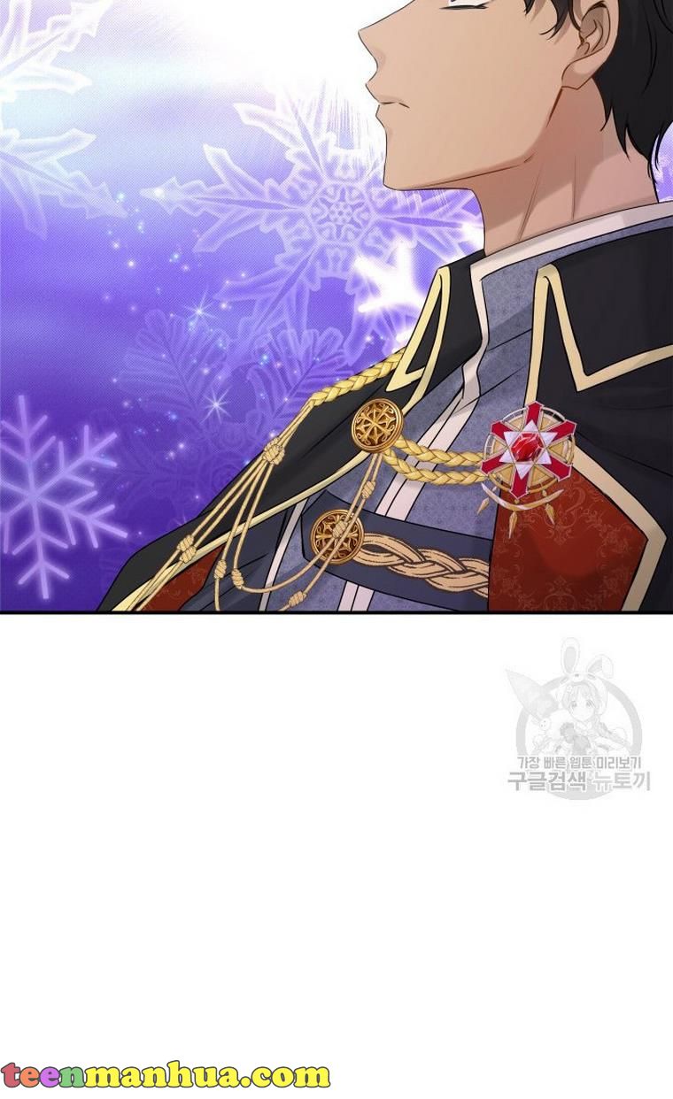 Marriage and Sword Chapter 20 - Page 4