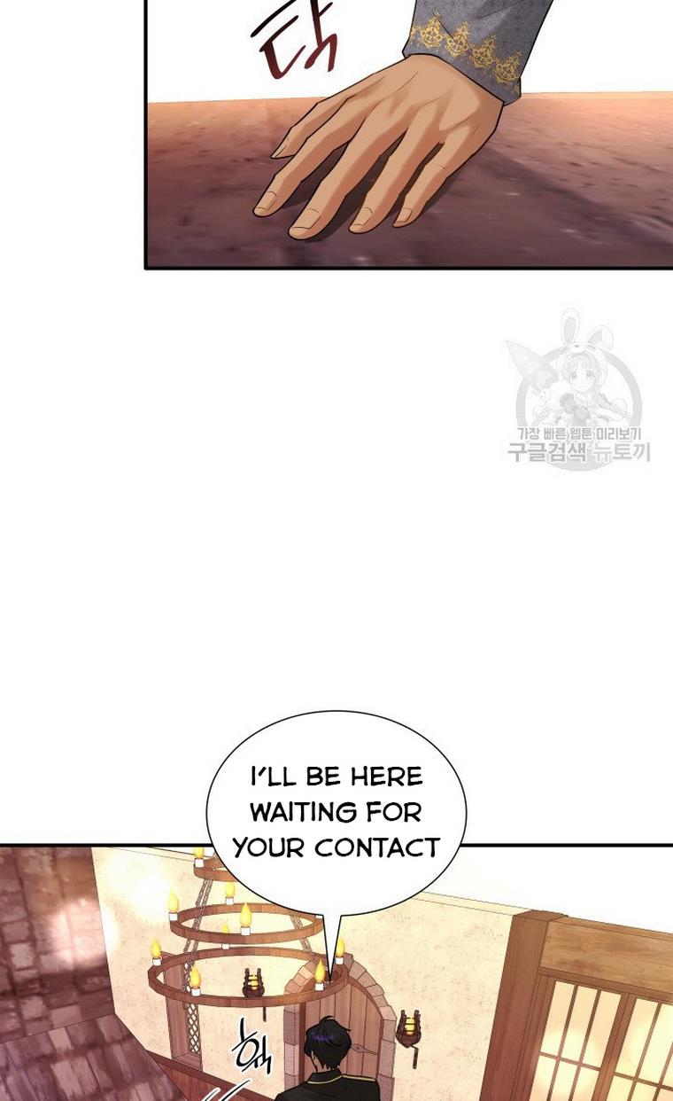 Marriage and Sword Chapter 20 - Page 12