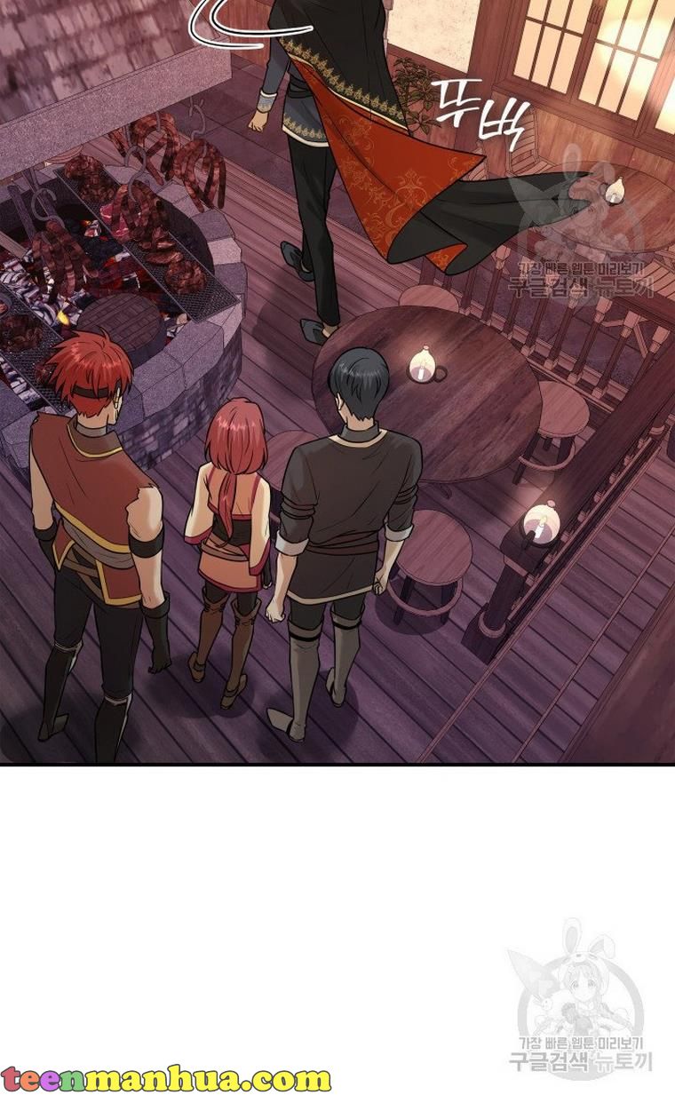 Marriage and Sword Chapter 20 - Page 13