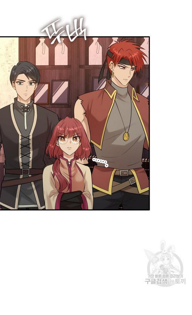 Marriage and Sword Chapter 20 - Page 14