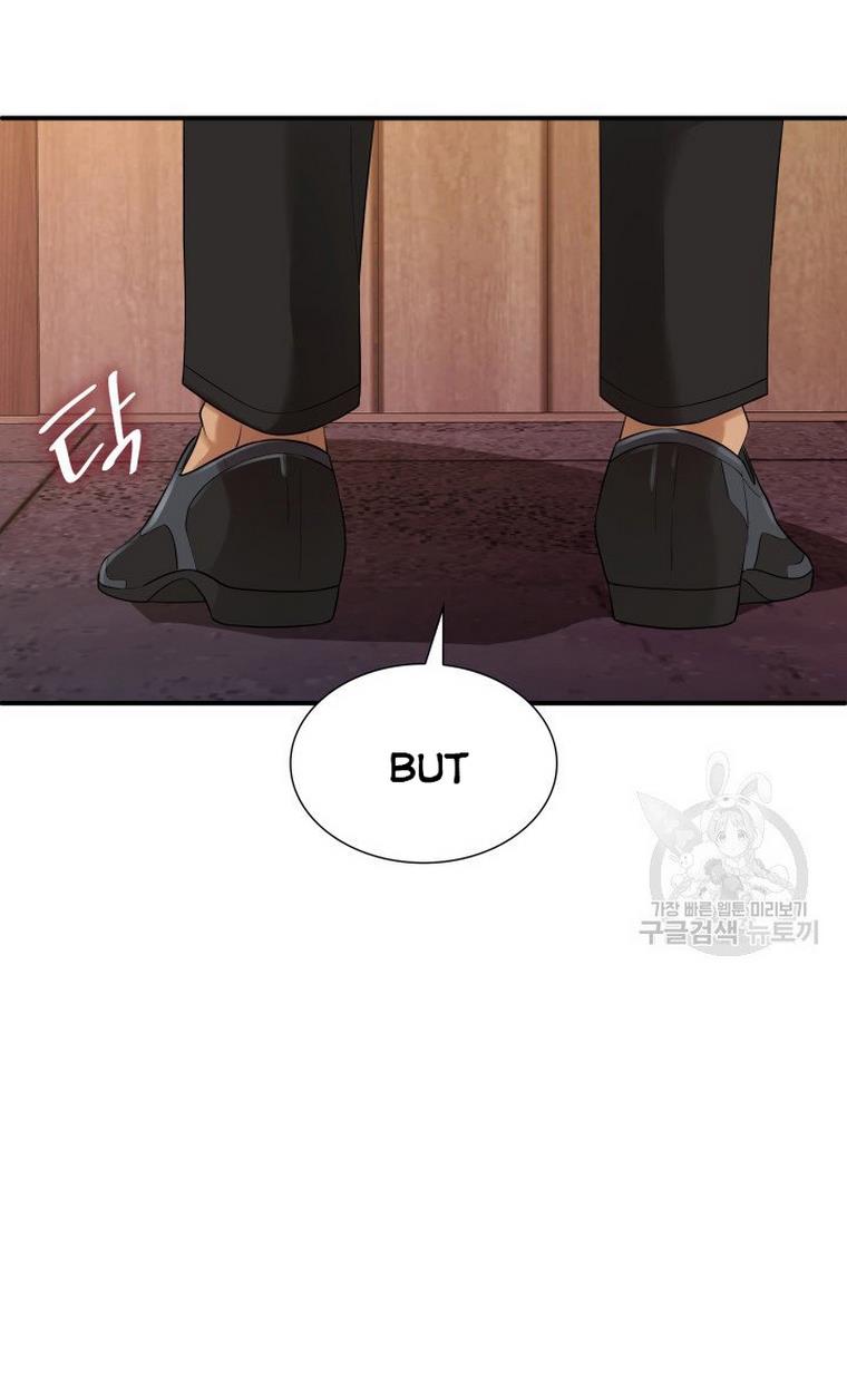 Marriage and Sword Chapter 20 - Page 16