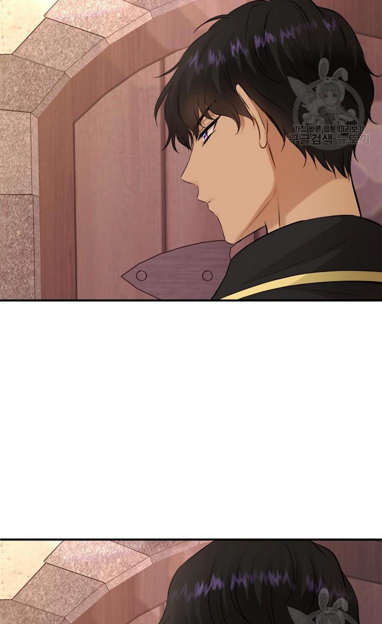 Marriage and Sword Chapter 20 - Page 19