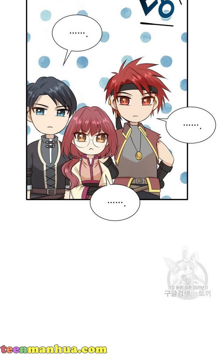 Marriage and Sword Chapter 20 - Page 21