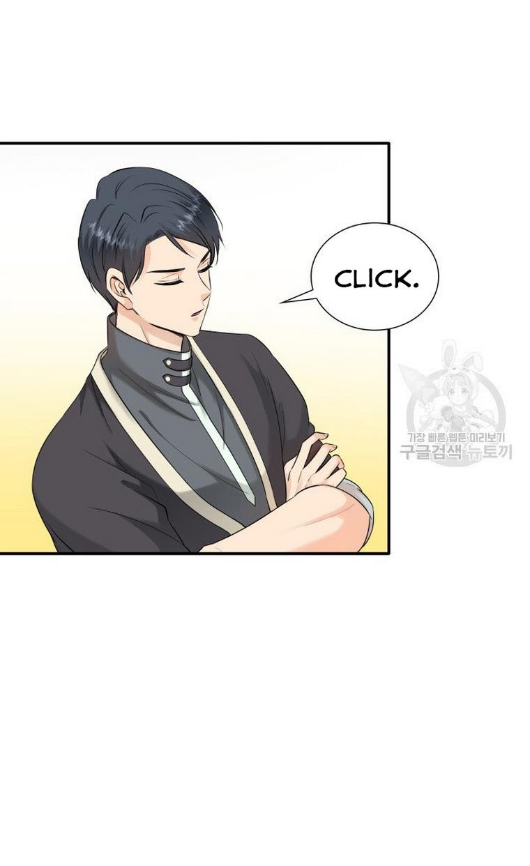 Marriage and Sword Chapter 20 - Page 23