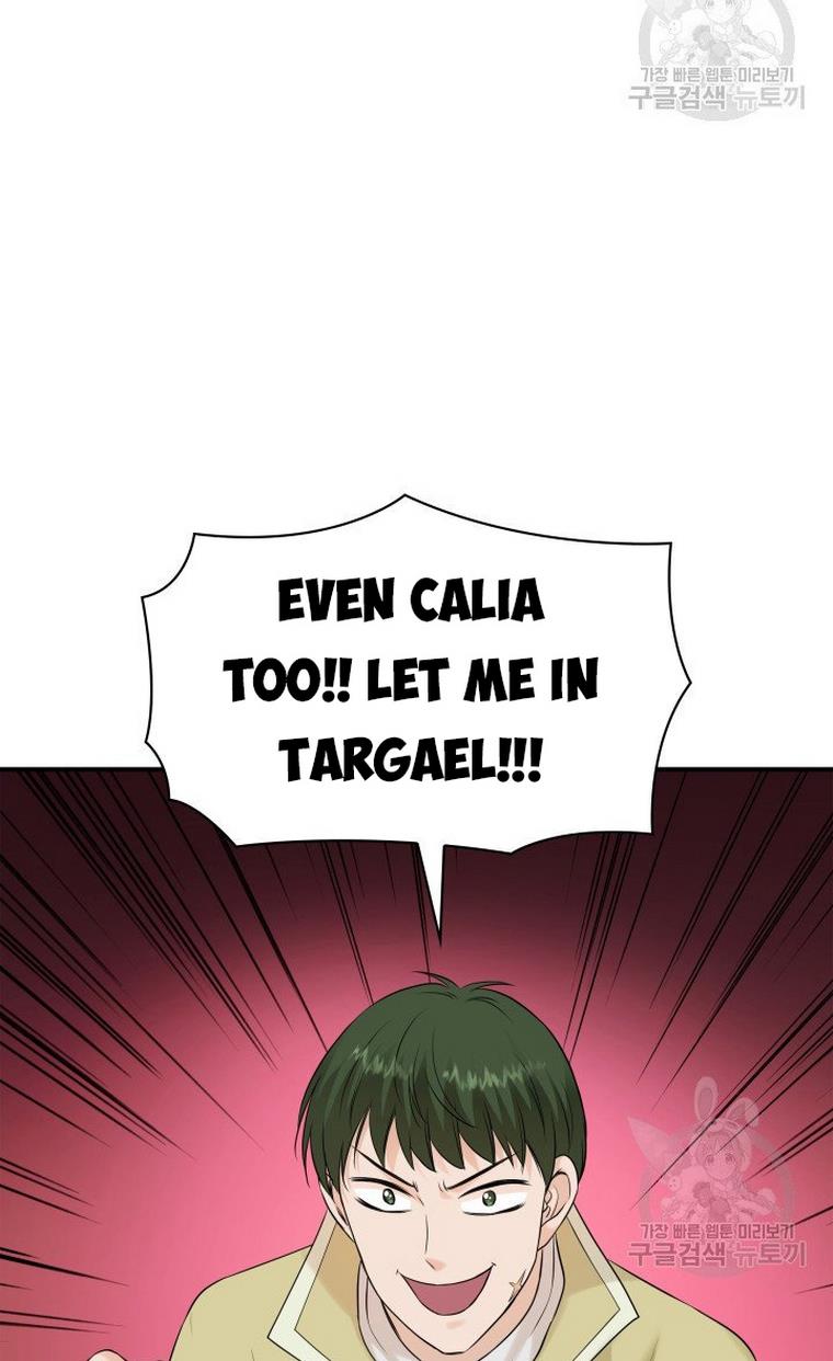 Marriage and Sword Chapter 20 - Page 26